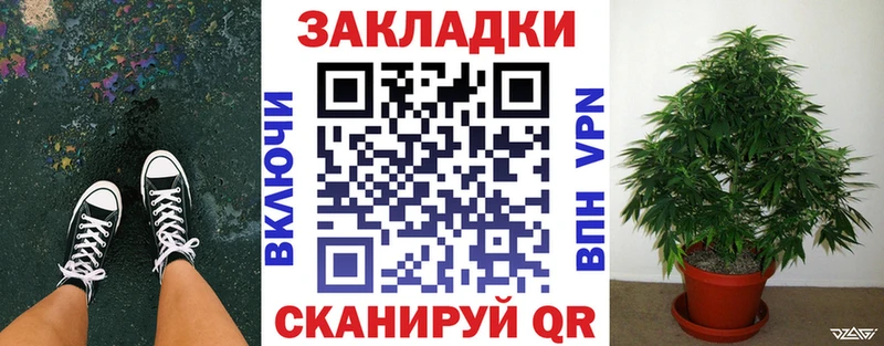 Купить наркотики цена Железногорск ГАШИШ APVP Кокаин Мефедрон Бошки Шишки