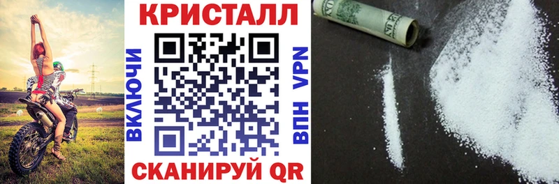 Амфетамин VHQ Железногорск