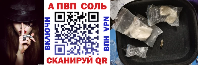 А ПВП СК КРИС  Железногорск 