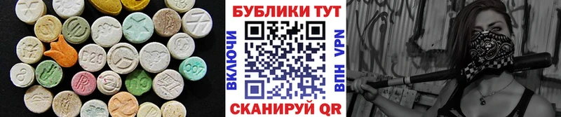 mega   Железногорск  Экстази XTC 