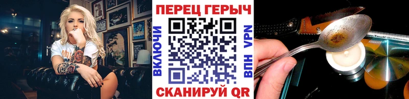 ГЕРОИН герыч  Железногорск 