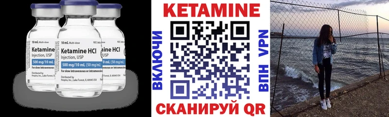 Кетамин ketamine  где купить наркоту  Железногорск 
