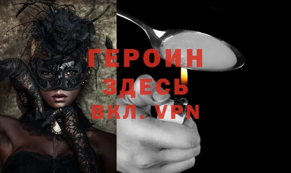 гашиш Вязьма