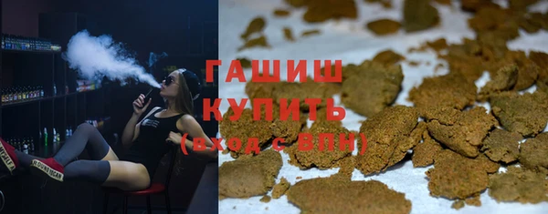 гашиш Вязьма