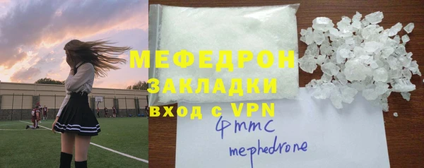 ALPHA-PVP Вязники