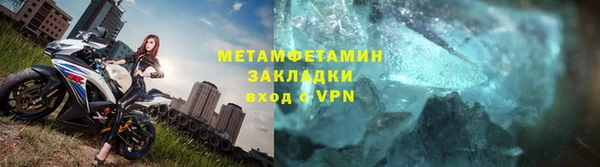 ALPHA-PVP Вязники