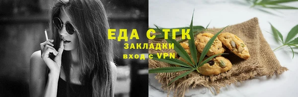 ALPHA-PVP Вязники