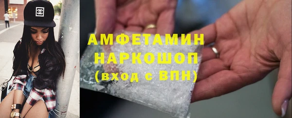 бошки Вяземский