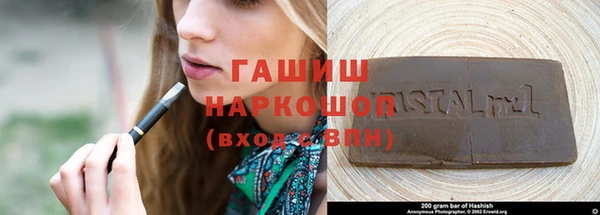 гашиш Вязьма