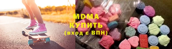 бошки Вяземский