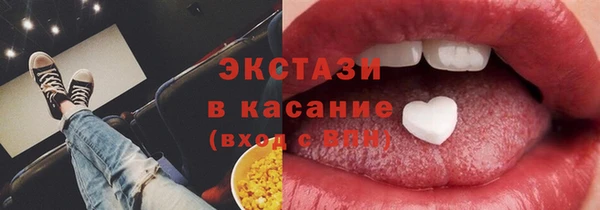 бошки Вяземский