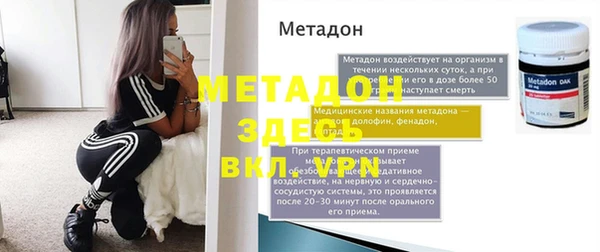 бошки Вяземский