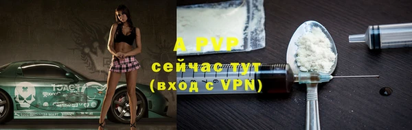 ALPHA-PVP Вязники