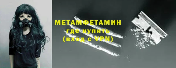 гашиш Вязьма