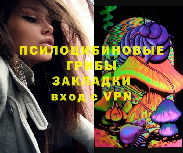 гашиш Вязьма