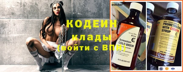 ALPHA-PVP Вязники