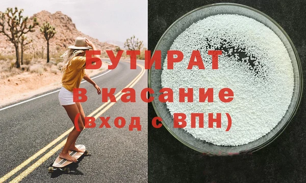 ALPHA-PVP Вязники