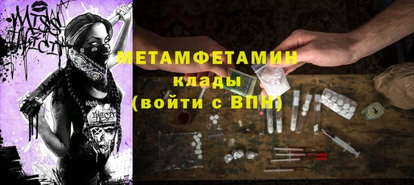 бошки Вяземский