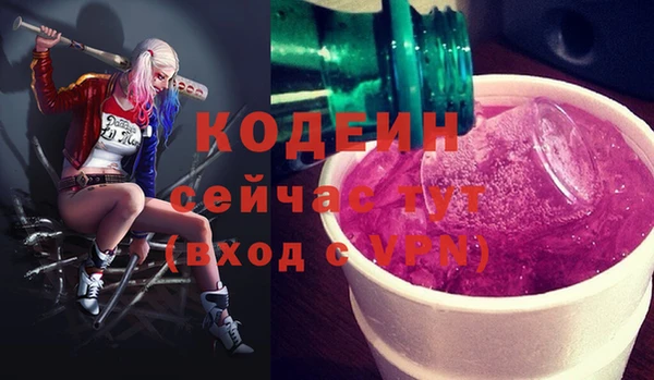 ALPHA-PVP Вязники