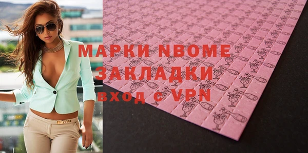 гашиш Вязьма