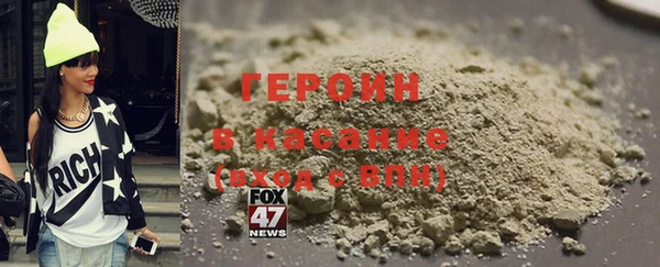 бошки Вяземский