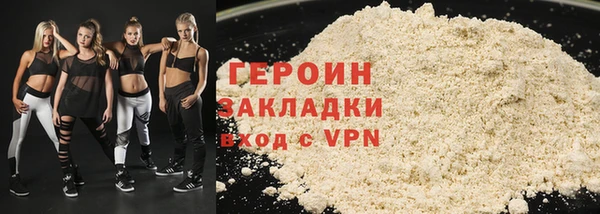 ALPHA-PVP Вязники