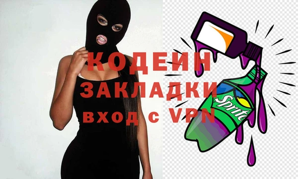 бошки Вяземский