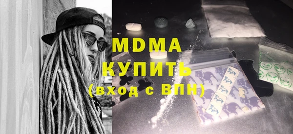 гашиш Вязьма