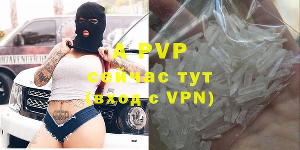 ALPHA-PVP Вязники