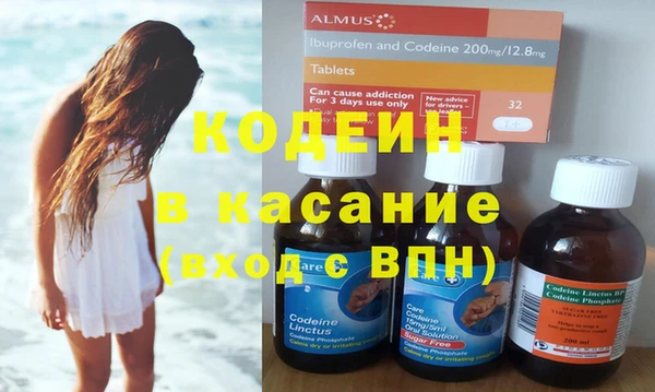 гашиш Вязьма