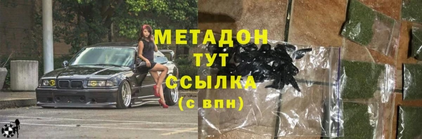 ALPHA-PVP Вязники