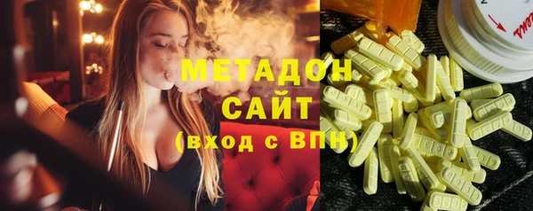 гашиш Вязьма