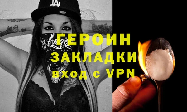 ALPHA-PVP Вязники