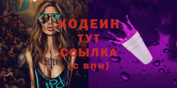 бошки Вяземский