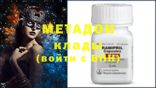 гашиш Вязьма