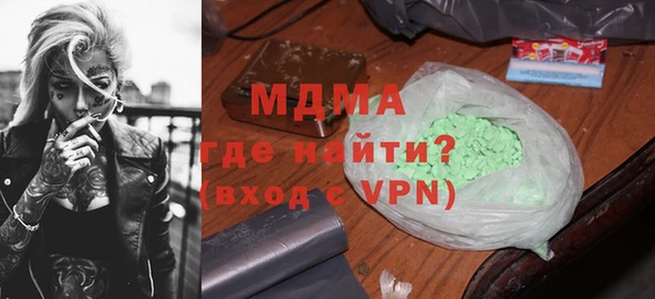 бошки Вяземский