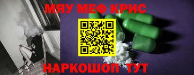 мет Бугуруслан
