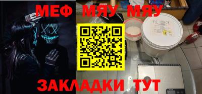 молекула духа Нягань