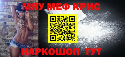 мет Бугуруслан
