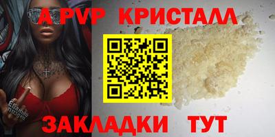 мет Бугуруслан