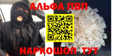 прущие крисы Обь