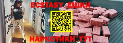 MDMA Будённовск