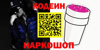 круглые Обнинск