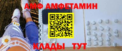 первитин Бузулук