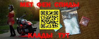первитин Бузулук