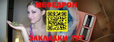 мет Бугуруслан