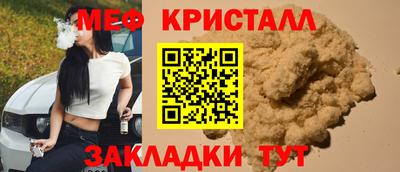 мет Бугуруслан