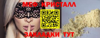 MDMA Будённовск