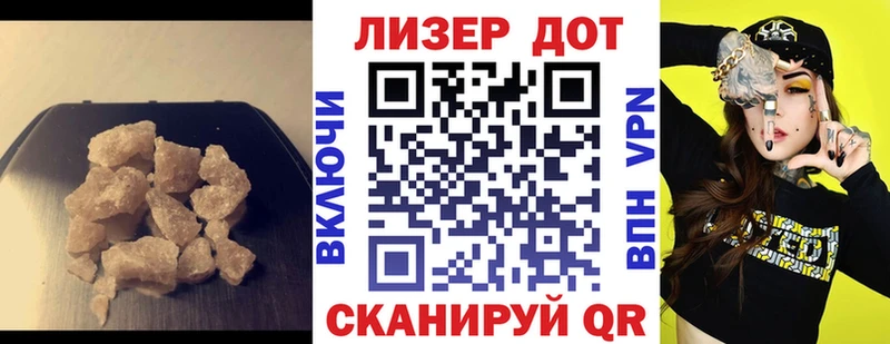 где купить   Железногорск  ЛСД экстази ecstasy 