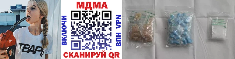 MDMA crystal  Железногорск 